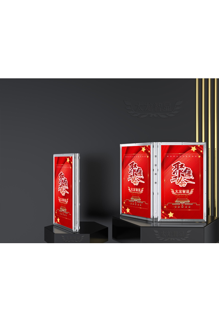 led燈桿屏|智慧燈桿屏|立柱廣告機|led廣告機|智慧路燈屏|戶外LED廣告機|燈桿屏|智慧燈桿|智慧路燈 led燈桿屏|智慧燈桿屏|立柱廣告機|led廣告機|智慧路燈屏|戶外LED廣告機|燈桿屏|智慧燈桿|智慧路燈