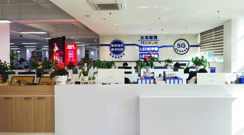 led燈桿屏|智慧燈桿屏|立柱廣告機(jī)|led廣告機(jī)|智慧路燈屏|戶(hù)外LED廣告機(jī)|燈桿屏|智慧燈桿|智慧路燈 led燈桿屏|智慧燈桿屏|立柱廣告機(jī)|led廣告機(jī)|智慧路燈屏|戶(hù)外LED廣告機(jī)|燈桿屏|智慧燈桿|智慧路燈